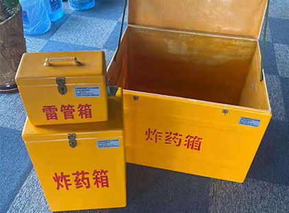 大荔玻璃钢（雷管）炸药箱