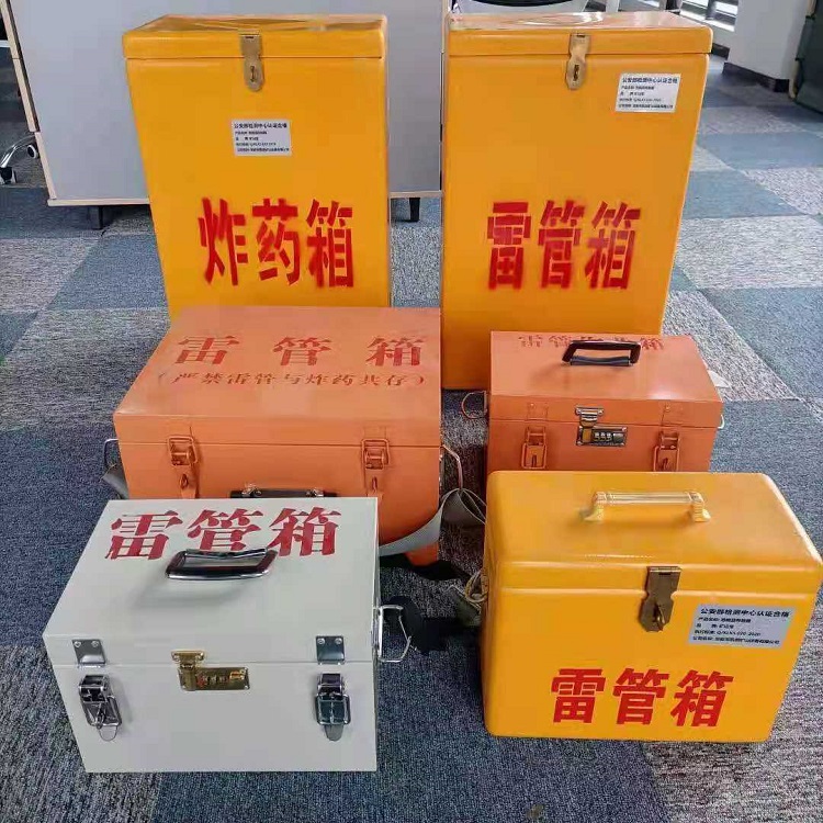 大荔雷管炸药箱常用材质解析：安全与适配性的双重考量