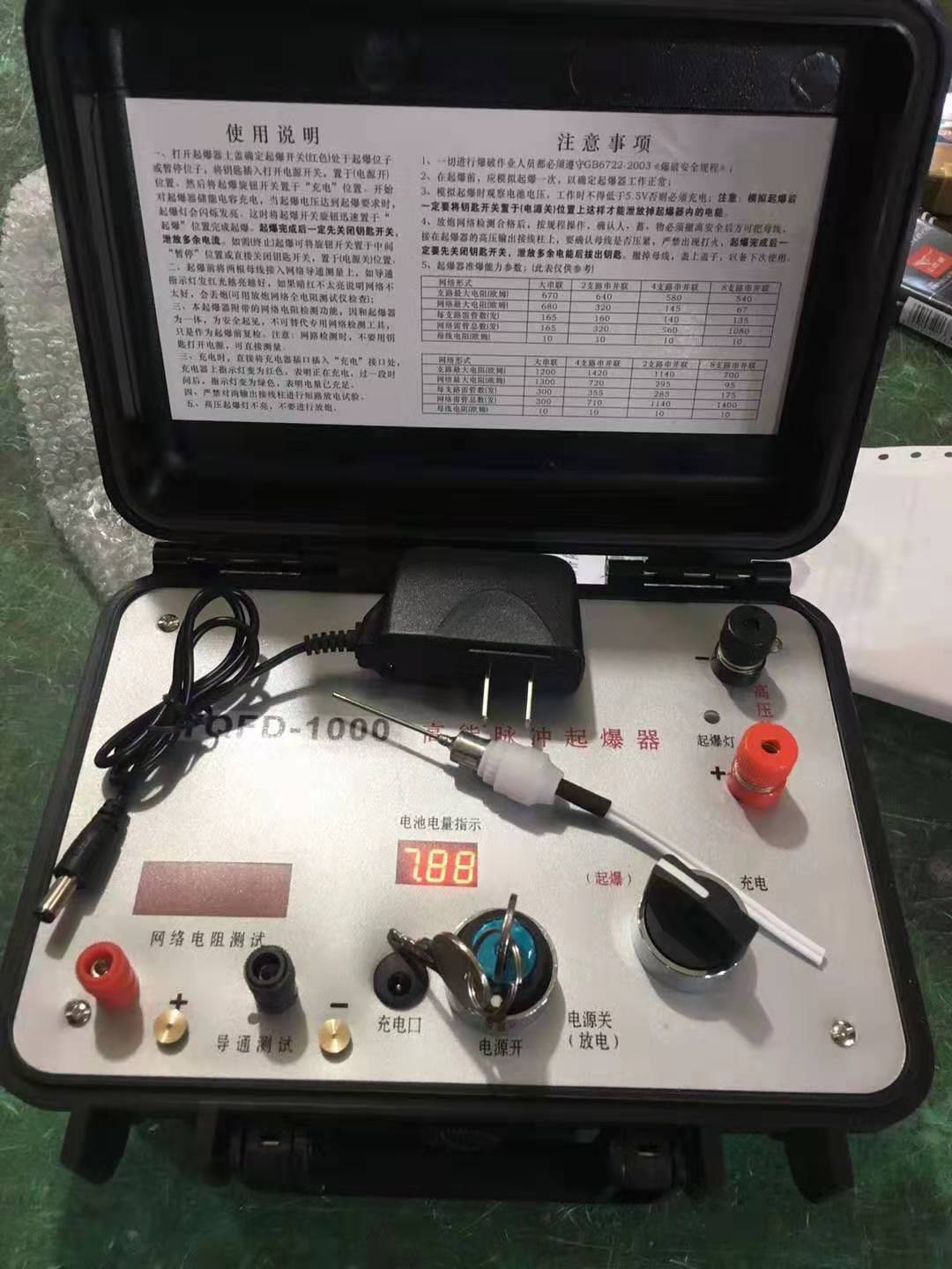 大荔发爆器（矿用起爆器）：爆破作业的“总开关”，你真的了解它吗？