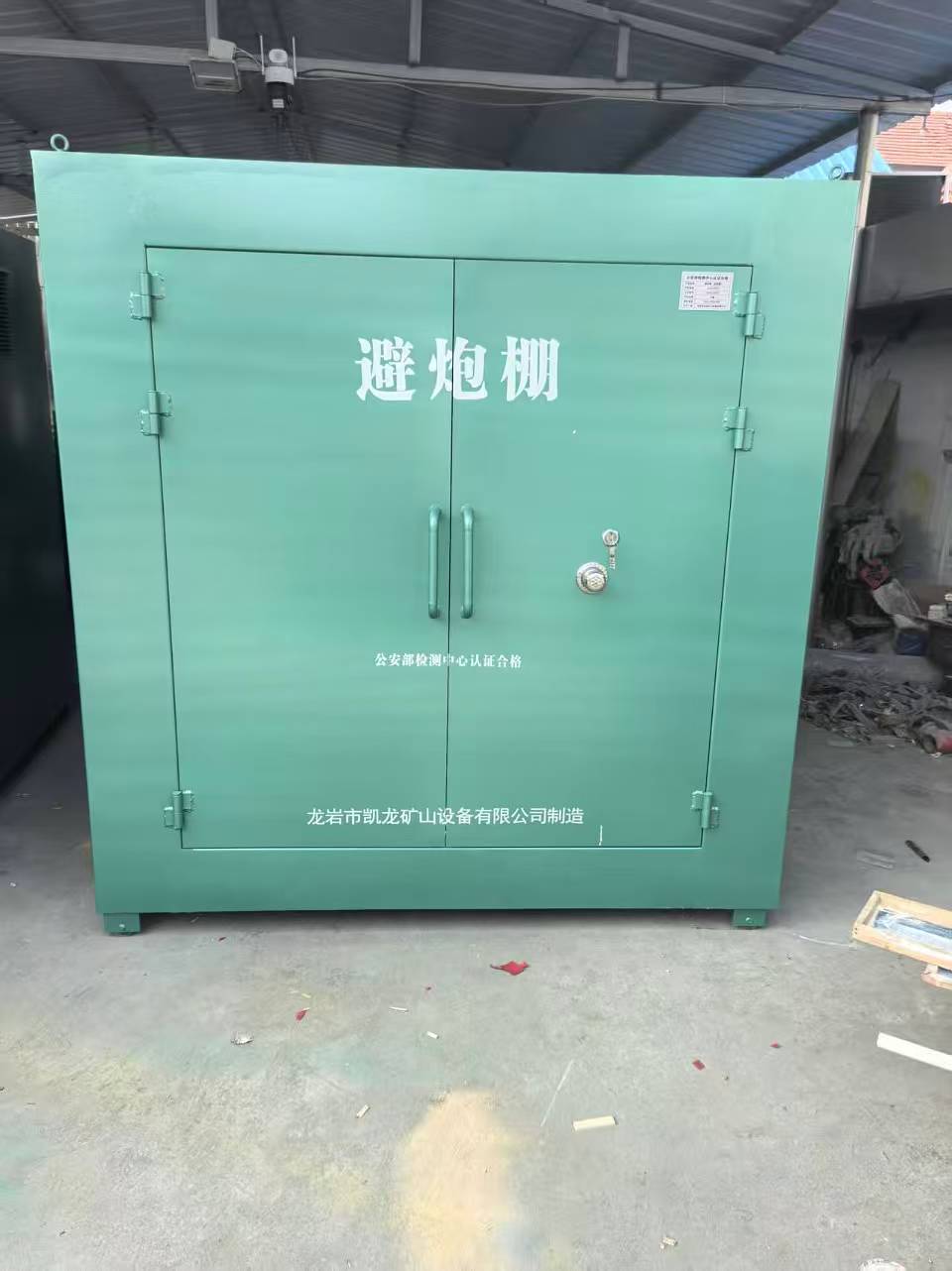 大荔露天作业爆破防护革命：避炮棚的多场景应用解析